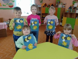 " День пчел". " День пчел".