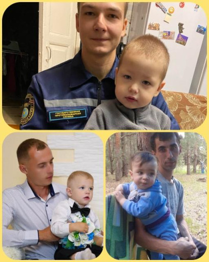 День отца. День отца.